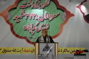 گزارش تصویری یادواره سرداران و 373 شهید سرافراز گلپایگان
