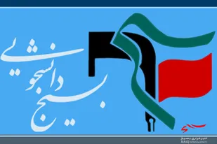 بیانیه ۲۰ گروه جهادی دانشجویی استان مرکزی در خصوص وضعیت اسفبار محله کوی سجادیه(باغ خلج) اراک