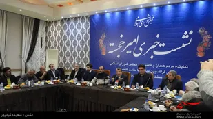 نشست رئیس فراکسیون مبارزه با مفاسد اقتصادی در مجلس با اصحاب رسانه همدان