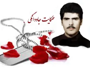 پیوند دوستی را فراموش نکنید