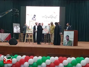 کتاب زندگی مروارید اروند رونمایی شد