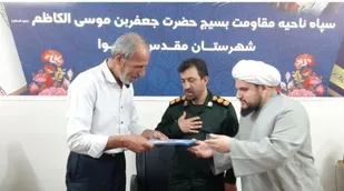 تجلیل از مربیان تربیتی آموزش بسیج شهرستان پیشوا