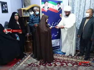 مراسم یادواره شهدای خانگی شهید جهانشاهی برگزار شد