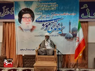 چهاردهمین سالگرد ارتحال آیت الله  سید محمد تقی موسوی در حوزه علمیه سیدالشهداء خرمشهر
