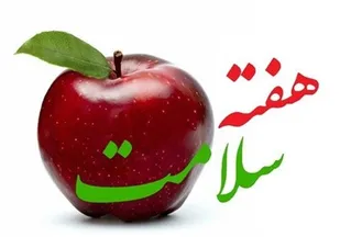 ارائه خدمات مراقبت از سلامت &rlm;جهادی بسیجیان  آغاز شد