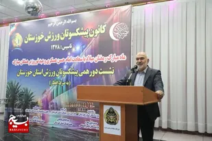 استاندار خوزستان: پیشکسوتان ورزش، پایه&zwnj;گذاران افتخارات استان هستند