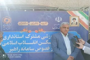 احداث ۲۶۰ هزار واحد مسکونی در نهضت ملی مسکن در استان فارس