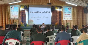 برگزاری کارگاه آموزش اطفاء حریق در ناحیه درگز