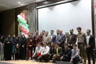 برگزاری آیین تجلیل از جوانان برتر شهرستان شاهرود
