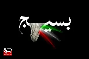 پیشرفت در کار و زندگی با الگوگیری از تفکر بسیجی میسر می&zwnj;شود