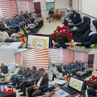جلسه هماهنگی اجلاس نماز در فارسان