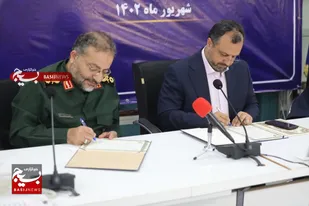 قرارگاه اقتصاد مقاومتی سازمان بسیج مستضعفین و وزارت امور اقتصادی و دارایی، تفاهم&zwnj;نامه همکاری منعقد کردند