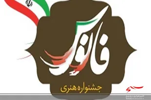 برگزیدگان پنجمین جشنواره ملی &laquo;فانوس&raquo; در لرستان معرفی شدند
