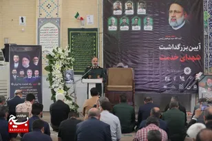شهید آیت الله رئیسی الگویی برای مدیران جهادی