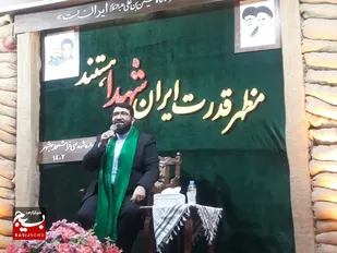 سی امین یادواره شهدای فراش محله بهشهر برگزار شد+ تصاویر