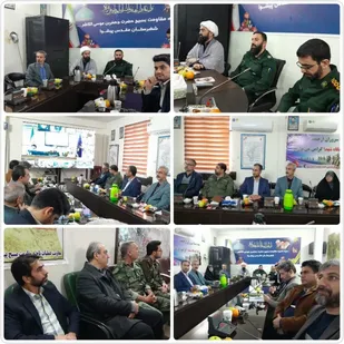 نشست جهادتبیین ویژه روسای ادارات در سپاه پیشوا