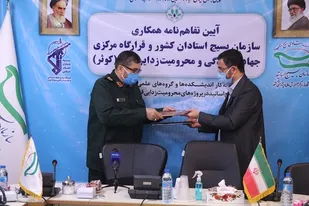 آیین تفاهم&zwnj;نامه همکاری سازمان بسیج اساتید و قرارگاه مرکزی جهادسازندگی و محرومیت زدایی سپاه