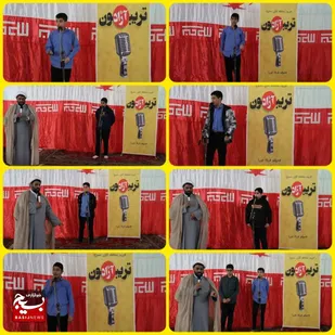 تریبون آزاد دانش آموزانی شهرستان نور