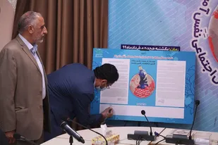 نامه استادان و نخبگان ایران به مردم ستمدیده آمریکا رونمایی شد