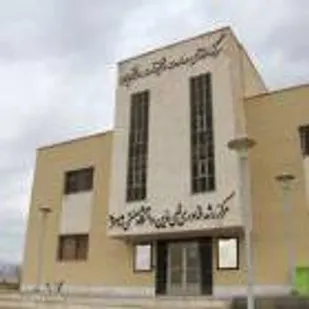 آشنایی با مرکز رشد و فناوری&zwnj;های نوین دانشگاه صنعتی شاهرود