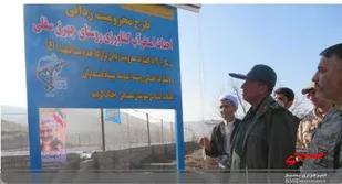 استخر ذخیره آب کشاورزی در روستای چهریق سفلی سلماس افتتاح شد