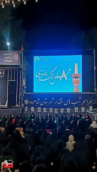 خادمیاران رضوی، میدان شاهرود را به &laquo;محفل ذکر&raquo; تبدیل کردند+تصاویر