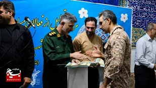 تجلیل از ۴۵ فعال مردمی مساجد در منطقه باهنر اهواز