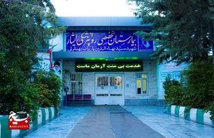 ۷۰ درصد بستری&zwnj;های بیمارستان ایثار اردبیل خارج از استان است