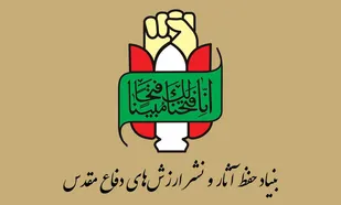قدردانی از حضور مردم و مسئولین استان در استقبال از شهدای گمنام