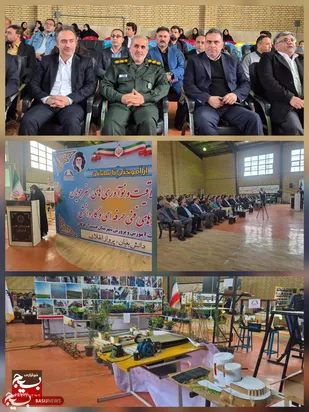 پرواز انقلابی در مسیر دانش&zwnj;بنیان نمایشگاه خلاقیت و نوآوری هنرجویان دشت آزادگان با شعار از آموختن تا ساختن گشایش یافت