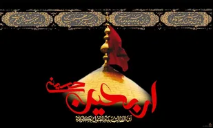 اعزام هزار مددجو کمیته امداد امام خمینی(ره) خراسان جنوبی به سفر اربعین