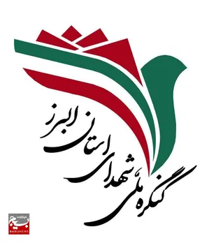 همایش بزرگ عهد خادمی در استان برگزار می&zwnj;شود