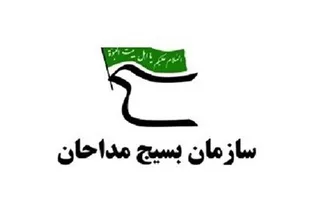 فرمایشات مطاع رهبر انقلاب درباره تکریم شعائر فصل&zwnj;الخطاب جامعه است