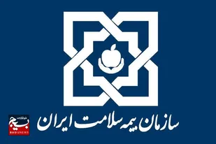 حضور مدیرکل بیمه سلامت سیستان و بلوچستان در جمع شهروندان به مناسبت هفته حمایت از بیماران هموفیلی