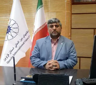 برگزاری نمایشگاه فروش بهاره از 18 اسفند ماه