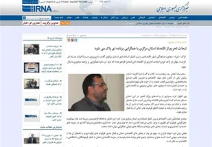 آزمون دولت و وزارت کشور برای اجرای مرّ قانون درباره عدم&zwnj;استعفای یک نامزد دولتی در مهلت قانونی