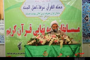 برگزاری مسابقات اذان و قرآن در سپاه حضرت قمربنی هاشم (ع)
