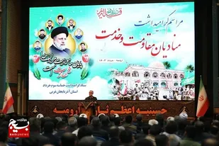 مراسم گرامیداشت منادیان مقاومت و خدمت در ارومیه برگزار شد
