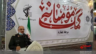 آغاز مرحله چهارم رزمایش کمک مومنانه در استان مرکزی/ بیست هزار بسته معیشتی توزیع می شود