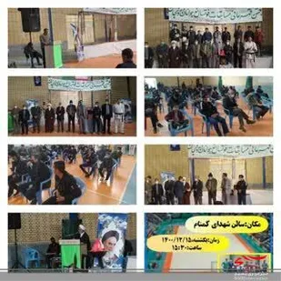 جشن قهرمانی مسابقات فوتسال نوجوانان