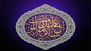 ۱۰ اقدام عملی حضرت علی(ع) برای نظام&zwnj;مند ساختن بیت&zwnj;المال