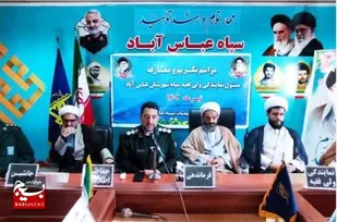 مسئول دفتر نماینده ولی فقیه در سپاه عباس آباد معرفی شد
