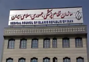 اولین انتخابات نظام پزشکی شهرستان پیشوا