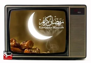 &nbsp;

ماه رمضان با تلویزیون قزوین