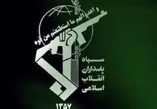 دو نفر از نیرو&zwnj;های ضد انقلاب به هلاکت رسیدند