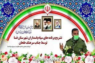 دهه فجر امسال تبدیل به میدانی برای تبلور باور ارزش&zwnj;های انقلابی مردم خواهد شد