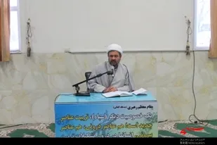 فریضه امر به معروف در جامعه کنونی مهجور مانده است