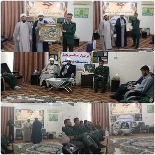 گرامیداشت  هفته عقیدتی سیاسی در جاسک
