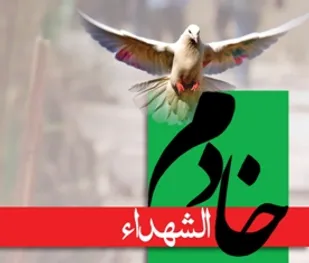 مرحله سوم اعزام خادمین شهدا خواهر استان گلستان به راهیان نور