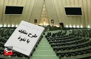 خلأ قانونی مقابله بانفوذ، پرونده&zwnj;های امنیتی را به تبرئه کشانده است